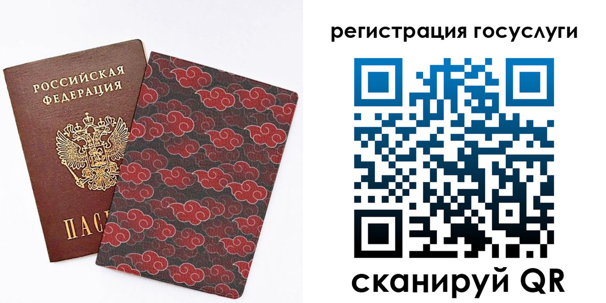 прописка паспорт в Шуе