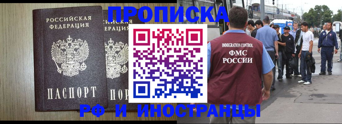 регистрация в Шуе