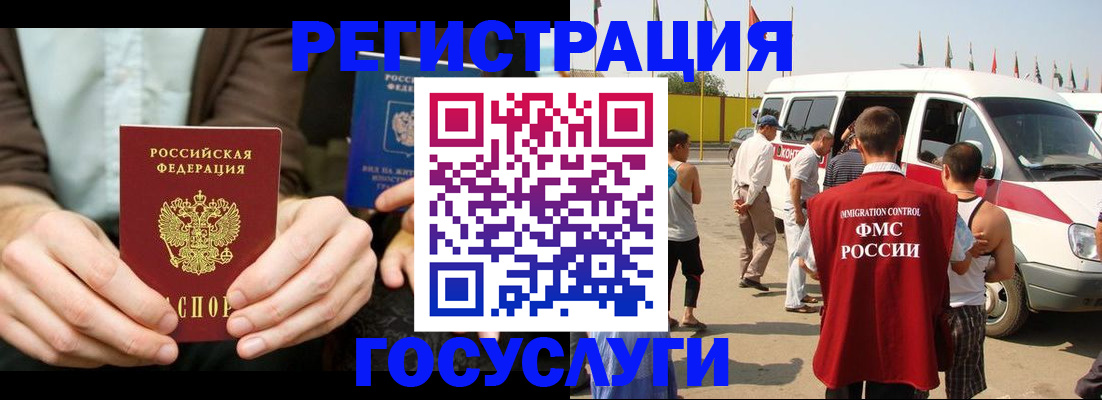 прописка в квартире в Шуе
